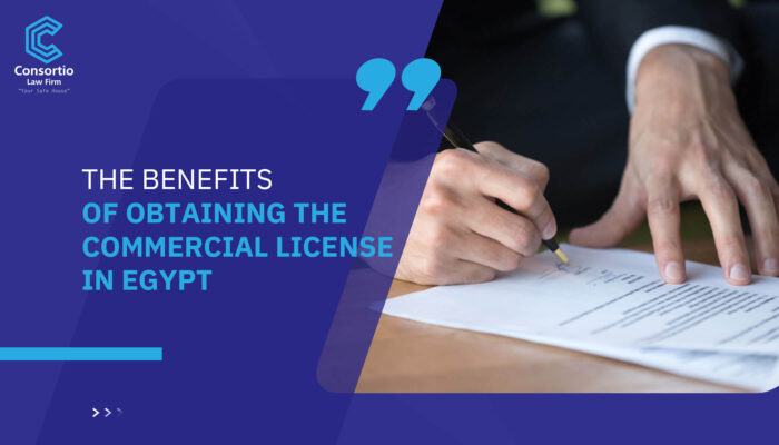 The benefits of obtaining the Commercial License in Egypt