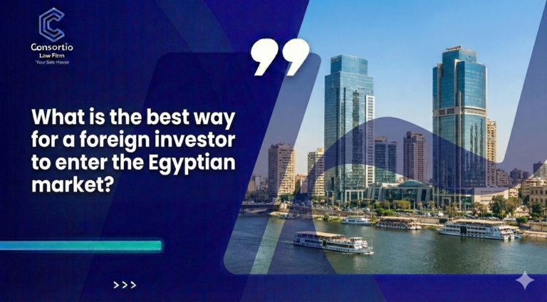 How a foreign investor enters the Egyptian market