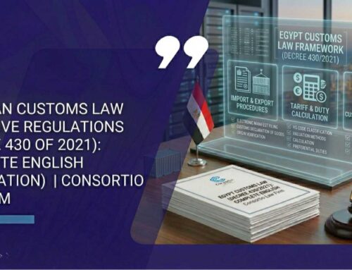 Egyptian Customs Law Executive Regulations (Decree 430 of 2021): Complete English Translation