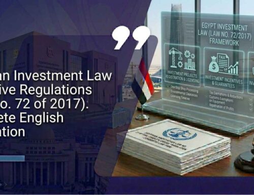 Egyptian Investment Law Executive Regulations (Law No. 72 of 2017): Complete English Translation