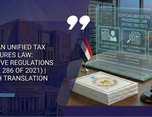 Egyptian Unified Tax Procedures Law: Executive Regulations (Decree 286 of 2021) | English Translation