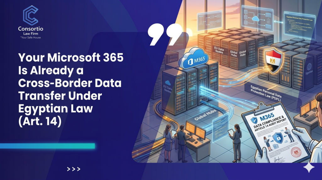 Boder Design Database Transfer Cross-Border Data Transfer Egypt: PDPL License Rules
