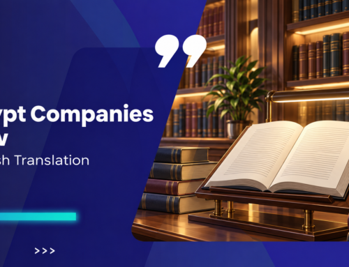 Egypt Companies Law No. 159 of 1981: English Translation
