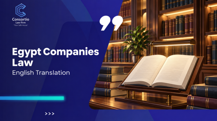 Egypt Companies Law No. 159 of 1981 English translation with a law book and reference library